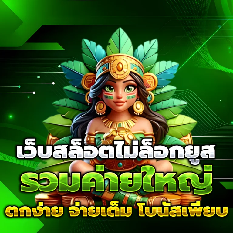 THEMOON24 แตกง่าย