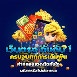 THEMOON24 เครดิตฟรี
