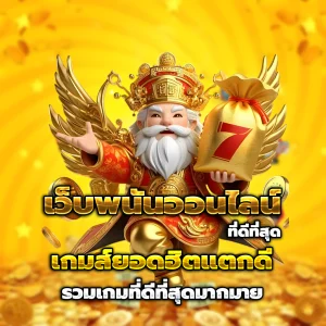 THEMOON24 เว็บตรง