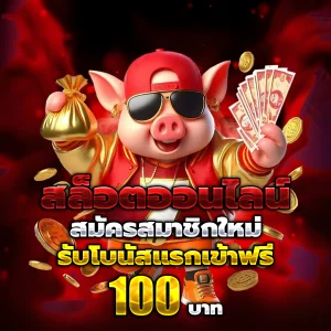 THEMOON24 ทางเข้า