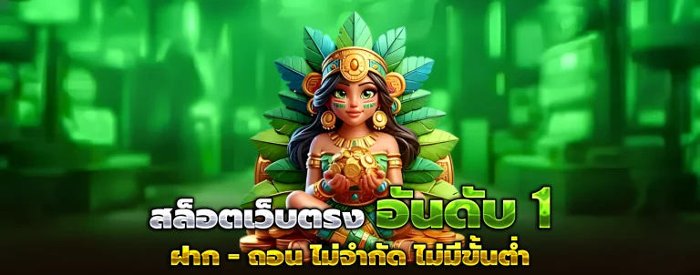ufabet1212